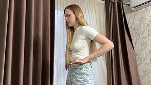 Do You Want To Shake Your Ass?