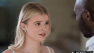 स्काई वंडरलैंड, मेरे बॉल चाटो और डोमिनेट हो जाओ