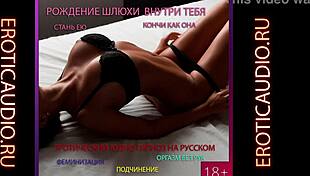 Intense HFO Hypno Audio For Deep Emotional Release