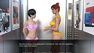 complete gameplay - zoe the exhibitionist part 3